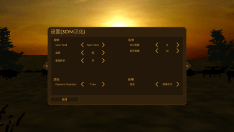人类黎明汉化版