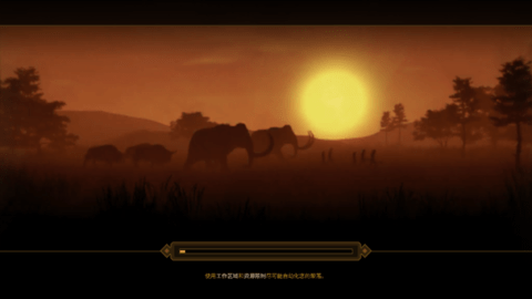 人类黎明汉化版