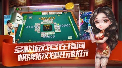 956棋牌大厅旧版