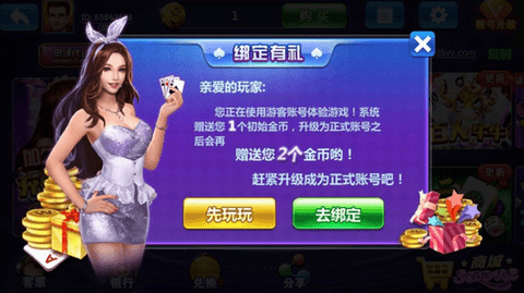 星月棋牌2025最新版