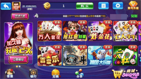 星月棋牌2025最新版