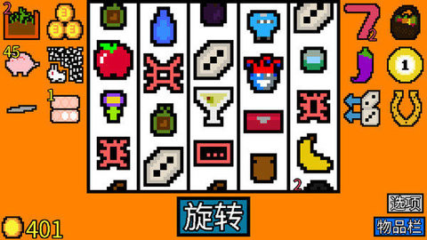 幸运房东安卓版