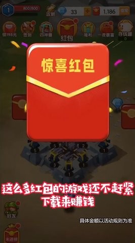 城堡勇士