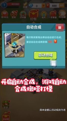 城堡勇士