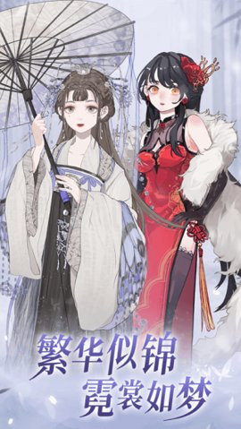 我的次元安卓版