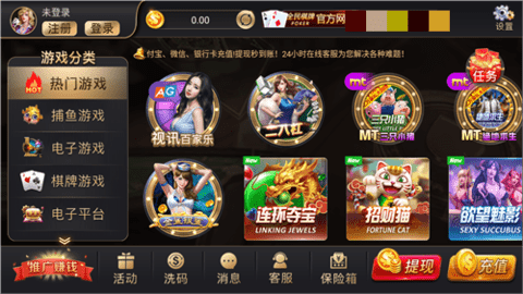 全民棋牌6909cc最新版