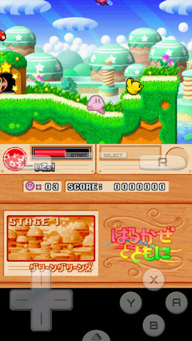 星之卡比究极豪华版