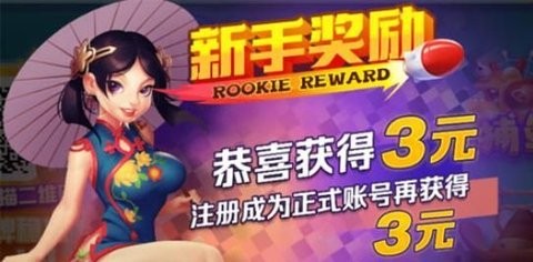 元气棋牌2023官方版