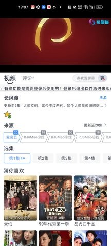热剧猫v0.0.4公测版