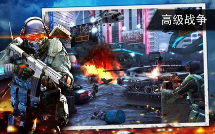 火线指令2内购版