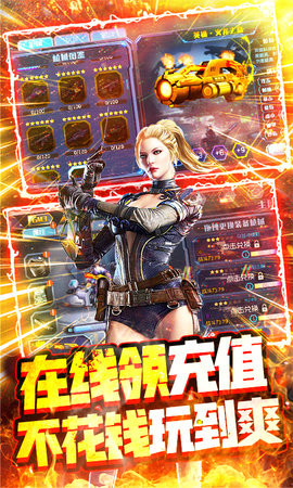 王者英雄之枪战传奇菜单版