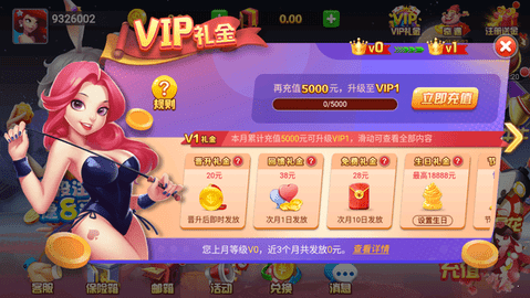 全优棋牌安卓版最新版