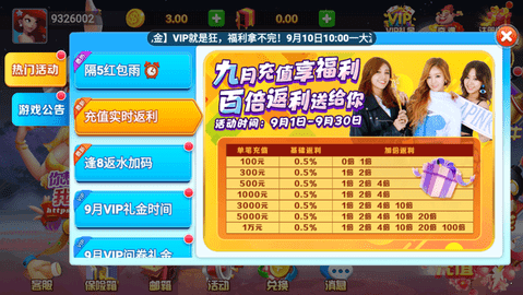 全优棋牌安卓版最新版