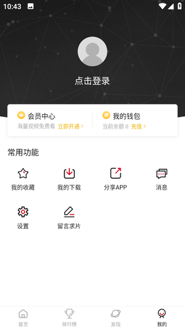 老韩综安卓版