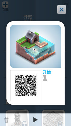 Mekorama下载