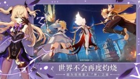 原神自动找神瞳辅助器