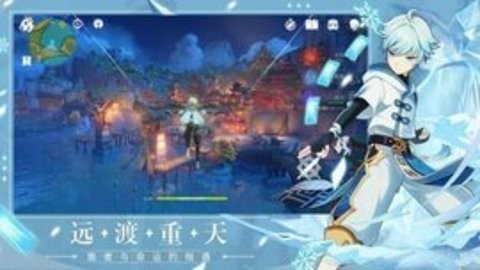 原神自动找神瞳辅助器