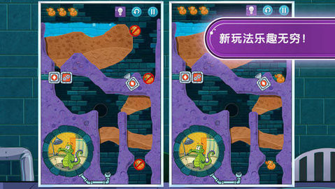 小鳄鱼爱洗澡全部关卡通关版
