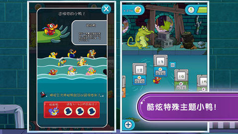 小鳄鱼爱洗澡无广告正版资源