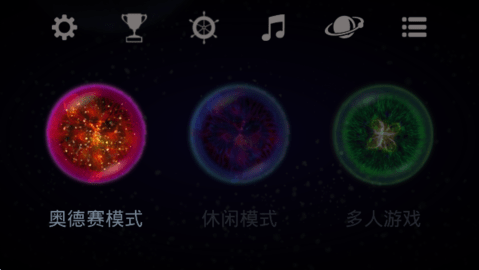 星噬