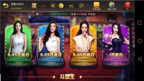 720棋牌官方免费版手机版