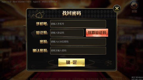 百富娱乐棋牌