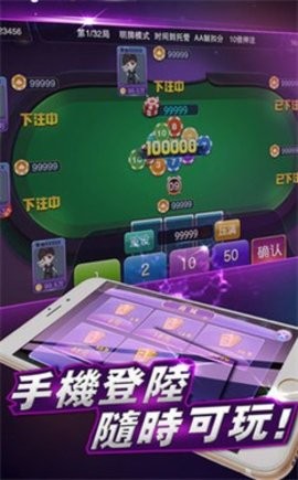 新时代棋牌2024最新版