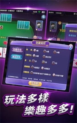 新时代棋牌2024最新版