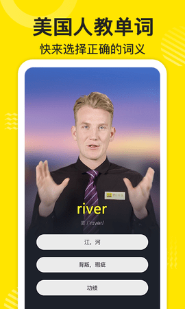 傻瓜英语正式版