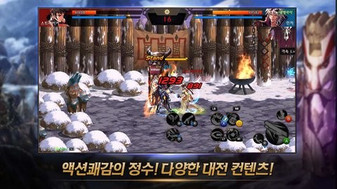 地下城与勇士手游韩服