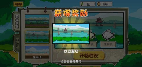 动物之战正版