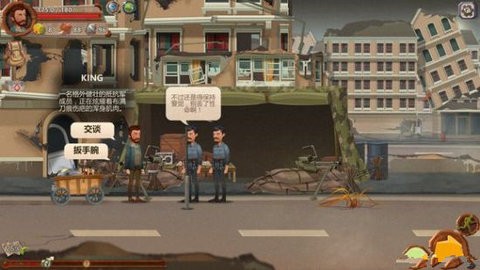 归家异途中文版