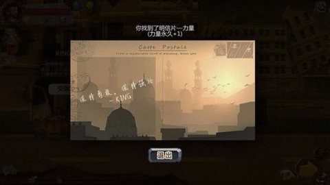 归家异途中文版