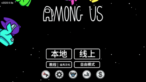 太空狼人中文