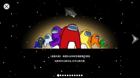 太空狼人中文