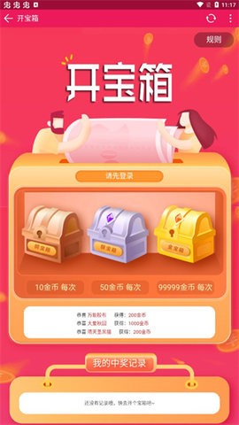 终点论坛官方版