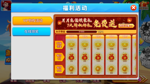 龙飞棋牌老版本1.10