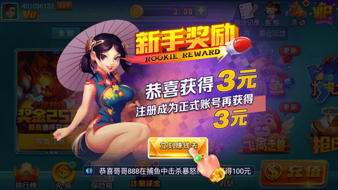 艾乐棋牌2025最新版本