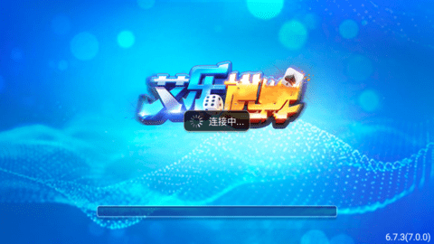 艾乐棋牌2025最新版本
