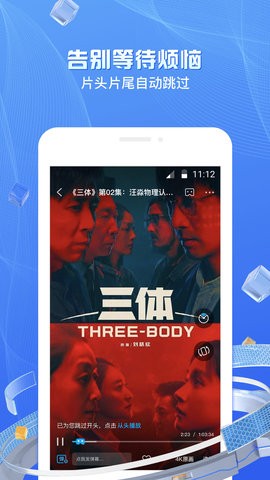 移动云VR