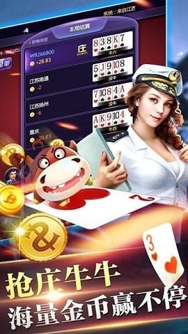 金丝猴娱乐棋牌v1.0.0.4