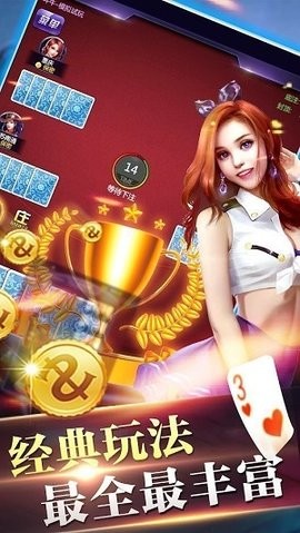 金丝猴娱乐棋牌v1.0.0.4