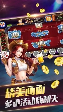 金丝猴娱乐棋牌v1.0.0.4