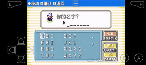 口袋妖怪漆黑的魅影5.0ex+bw