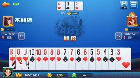 福连棋牌新版本
