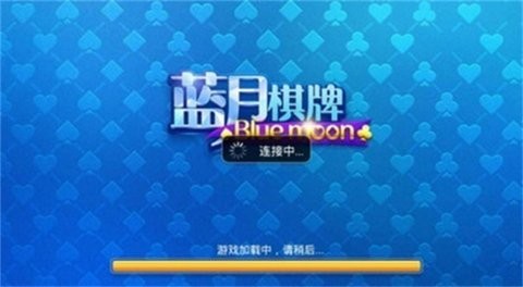 蓝月棋6.1.0版本