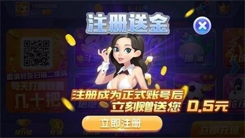 蓝月棋6.1.0版本
