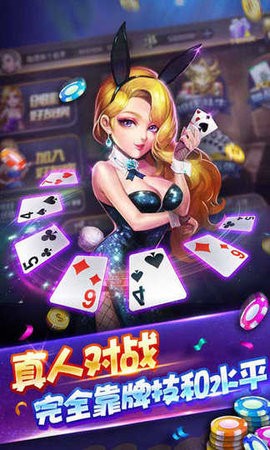 天庭娱乐app