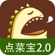 哗啦啦点菜宝2.0