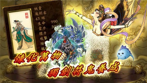 轩辕剑叁外传天之痕汉化版